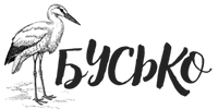 Бусько