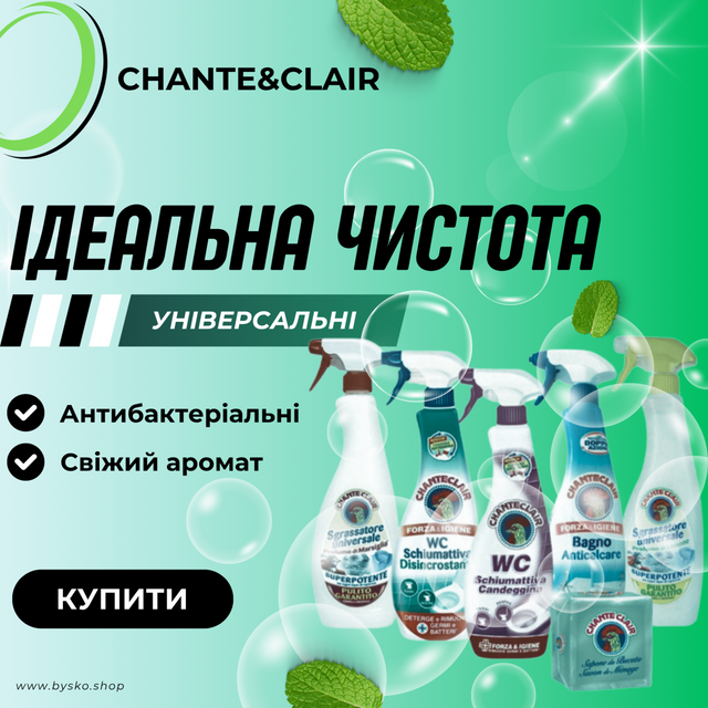 Середній банер 2