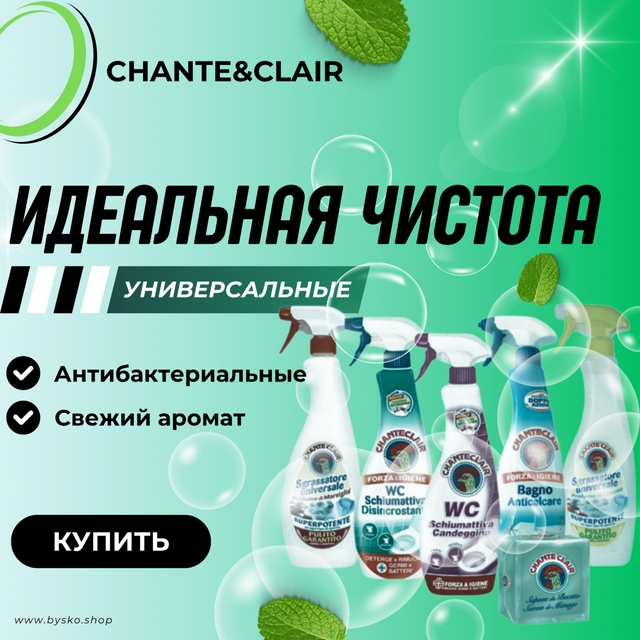 Banner from design